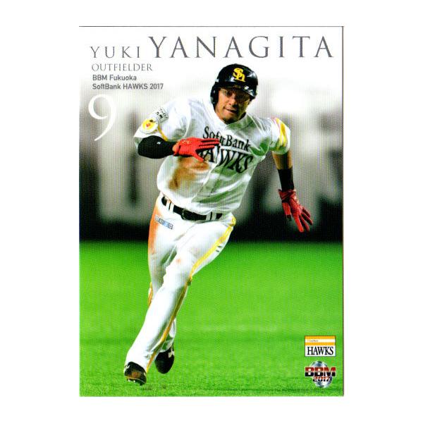 柳田悠岐 カード」の人気商品一覧 | 安い商品を通販サイトから
