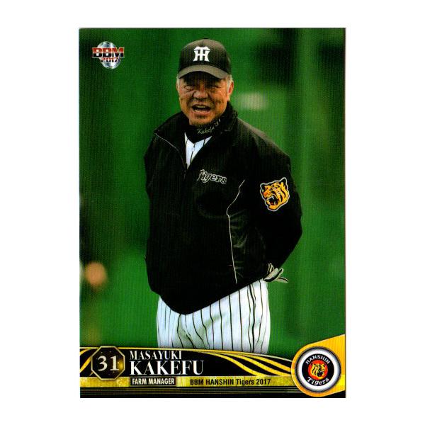 BBM2017 _^CK[X M[J[h No.T02 |zV