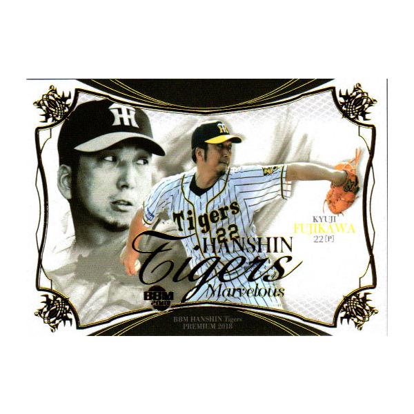 BBM2018 _^CK[XJ[hZbg Marvelous M[J[h No.5 싅