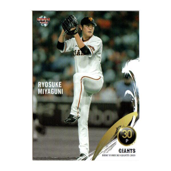 宮國椋丞　グローブ　アディダス　ジャイアンツ　巨人 宮國椋丞 グローブ アディダス ジャイアンツ 巨人 Manga Shopping 日米IT