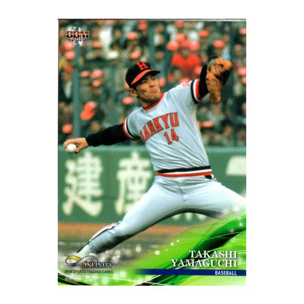 2019年ラッキーカード　柳田　山川 cardya2_zb1996-bb-r517