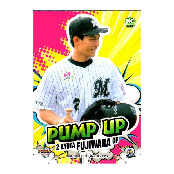 BBM2025 1st 藤原恭大 選手 スーパーウルトラシークレット 千葉