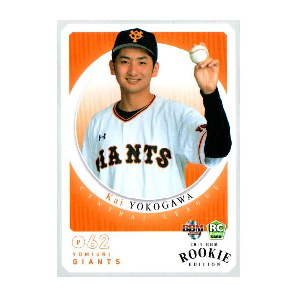 cardya2_yb2019-rc-r078