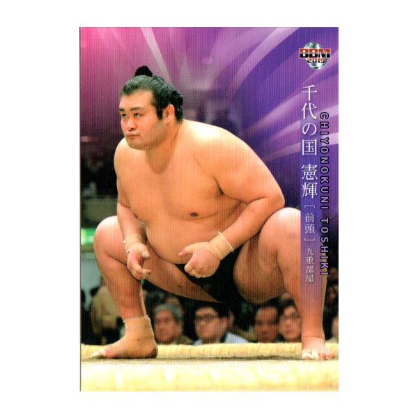 BBM2019 告oJ[h M[J[h No.31 ̍P