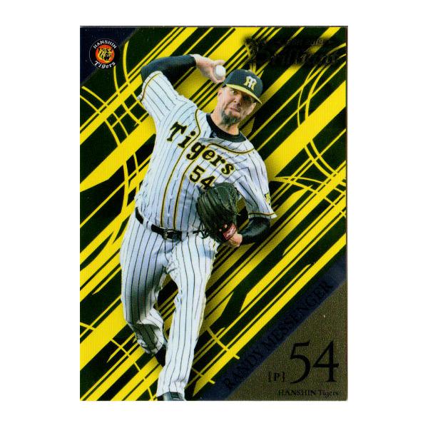 BBM2019 _^CK[XJ[hZbg Brilliant M[J[h No.10 bZW[