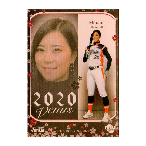 ヴィーナスです Venus / ヴィーナス [日本語訳付き] ショッキング・ブルー - YouTube