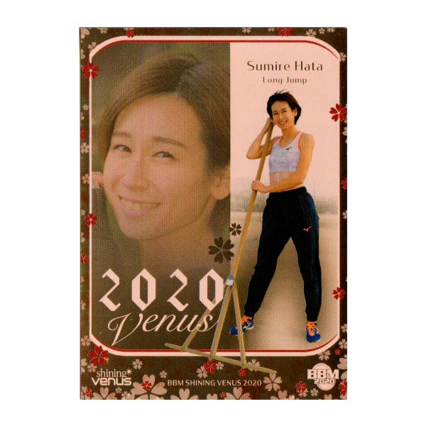 BBM2020 シャイニングヴィーナス 2020 VENUS No.IN4 秦澄美鈴 : かーど
