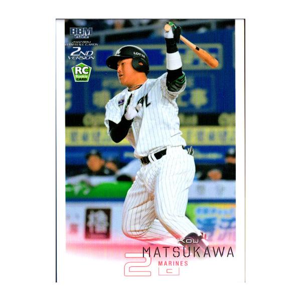 BBM2022 ベースボールカード セカンドバージョン レギュラー