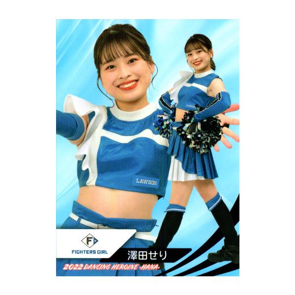 BBM2022 プロ野球チアリーダーカード-華- レギュラーカード No.華71 澤田せり (F) : かーど屋本店ヤフー店 - 通販 - Yahoo!ショッピング BBM2022 プロ野球チアリーダーカード-華- レギュラーカード No.華71 澤田せり (F) : かーど屋本店ヤフー店 - 通販 - Yahoo!ショッピング