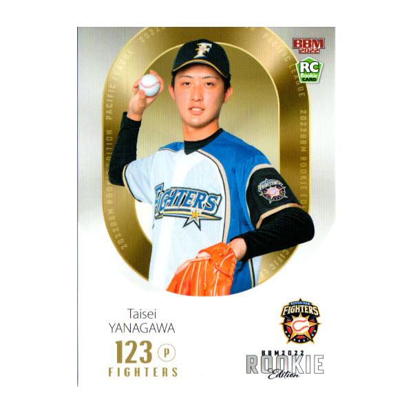 BBM2022 ベースボールカード ルーキーエディション レギュラーカード