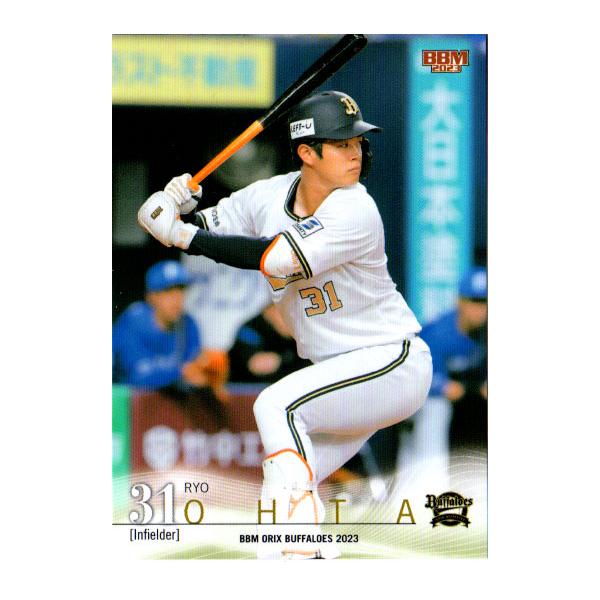 BBM2023 オリックスバファローズ レギュラーカードキラカード No.B49