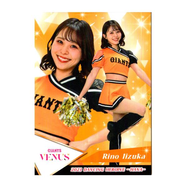 BBM 2023 チアリーダーカード　華　新品未開封BOX 楽天市場】BBM2023 プロ野球チアリーダーカード-華- 未開封