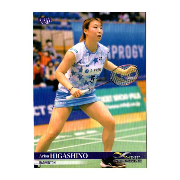 藤田菜七子 BBM INFINITY 2022 直筆サインカード横 95枚限定