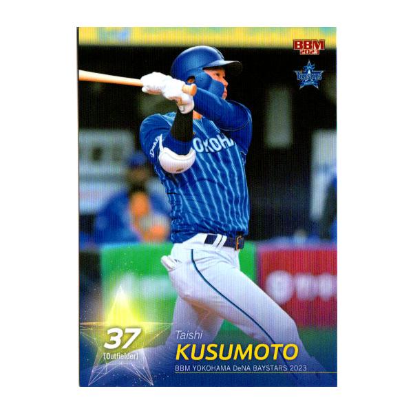 横浜DeNAベイスターズ　楠本泰史ユニフォーム Lサイズ 復刻横浜DeNAベイスターズ復刻ユニフォーム サイズL 刺繍 楠本