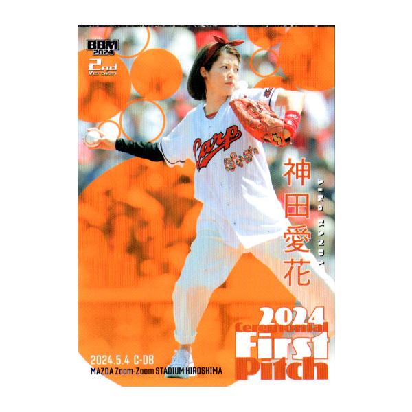 2005年ベースボールカード2ndバージョン BBM2005 ベースボールカード セカンドバージョン ライトパック