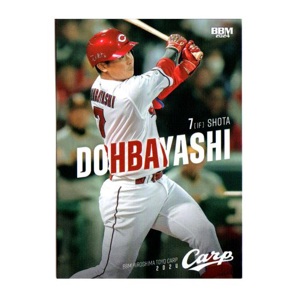 BBM 2012 広島東洋カープ　堂林翔太　バットカード　/100 BBM 2012 広島東洋カープ 堂林翔太 バットカード /100 ミント