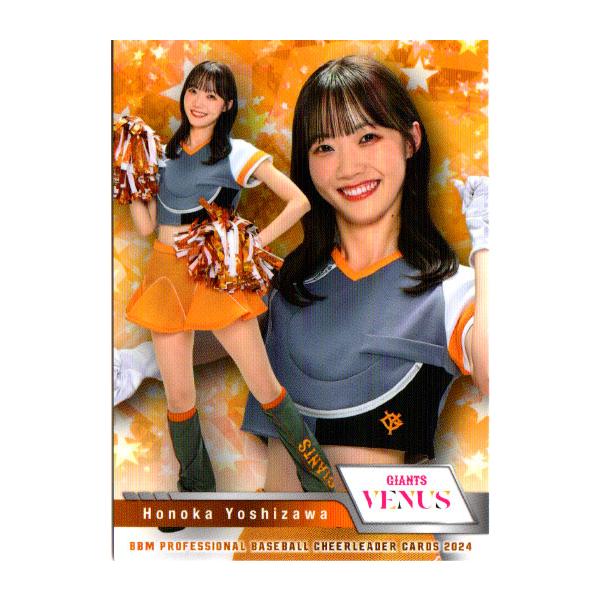 BBM2024 プロ野球チアリーダーカード レギュラーカード No.V21 吉澤歩