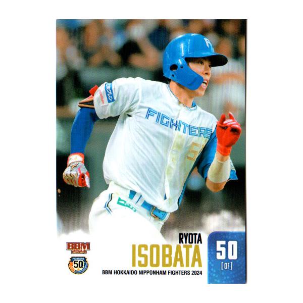 五十幡亮汰 10シリ ルーキーエディション 直筆サイン入りカード