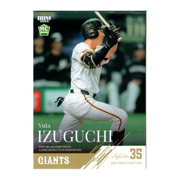 読売ジャイアンツ カードバインダー　カードまとめ売り　レアカード多数　値段交渉可 岡本和真】BBM 読売ジャイアンツ 2025 [メモラビリアカード