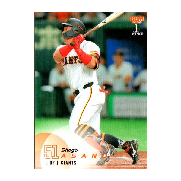 BBM2025 ベースボールカード ファーストバージョン レギュラーカード