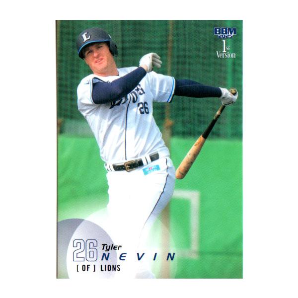 BBM2025 ベースボールカード ファーストバージョン レギュラーカード