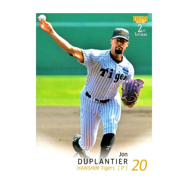 【最終値下げ】2001 BBM ベースボールカード 未開封 2箱定価2000円引 2001BBMベースボールカード 開封。 - 野球カードと私と。