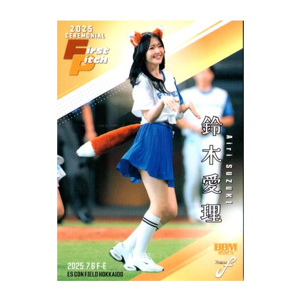 cardya2_yb2025-fu-fp-46