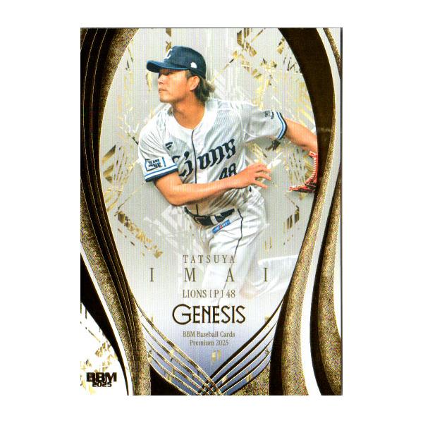 今井達也11枚 専用出品 西武 キャンプ】開幕投手指名の今井達也がブルペン入り | NHKニュース