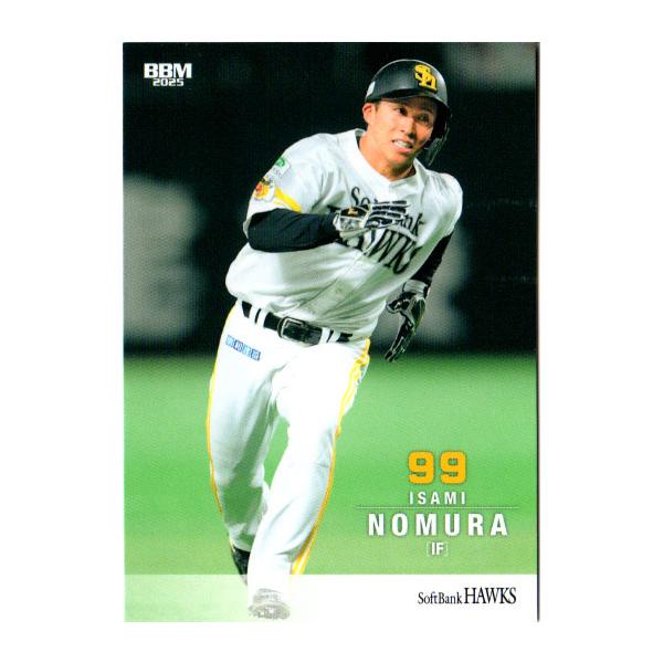 ソフトバンクホークス　野村勇　バット NPBマーク 支給品　実使用　ルーキー時代 ソフトバンクホークス 野村勇 バット NPBマーク 支給品 実使用