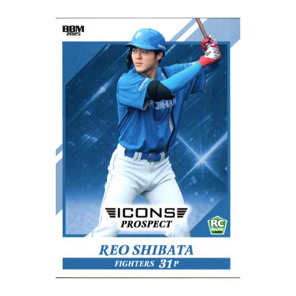 BBM2025 ICONS PROSPECT カードセット レギュラーカード