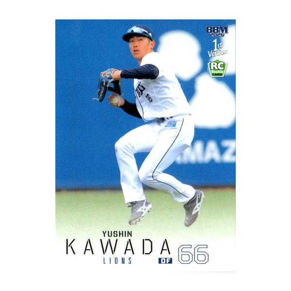 BBM2026 ベースボールカード ファーストバージョン レギュラーカード(ルーキーカード) No.135 川田悠慎
