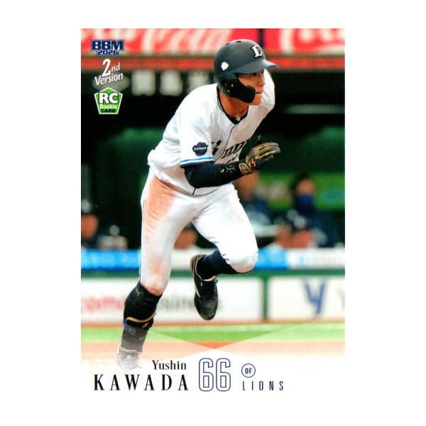 BBM2026 ベースボールカード セカンドバージョン レギュラーカード No.461 川田悠慎
