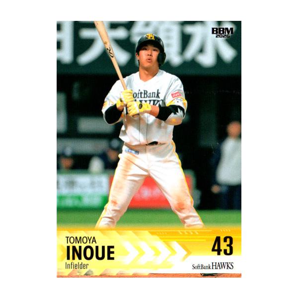 BBM2026 福岡ソフトバンクホークス レギュラーカード No.H50 井上朋也