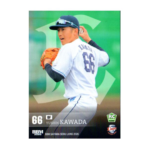 BBM2026 西武ライオンズ レギュラーカード(ルーキーカード)キラカード No.L65 川田悠慎