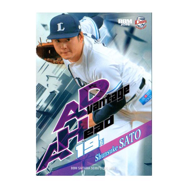 BBM2026 西武ライオンズ レギュラーカード No.L73 佐藤隼輔