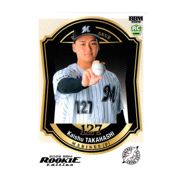 BBM2026 ベースボールカード ルーキーエディション レギュラーカード(ルーキーカード) No.63 高橋快秀