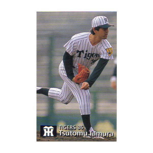 カルビー1997 プロ野球チップス 第三弾 レギュラーカード No.166 田村勤
