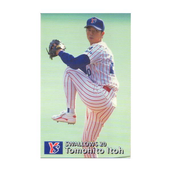 カルビー1997 プロ野球チップス 第三弾 レギュラーカード No.183 伊藤