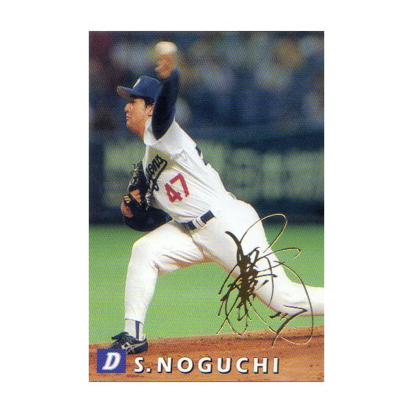 カルビー1998 プロ野球チップス 第3弾 ゴールドサインパラレル No.144