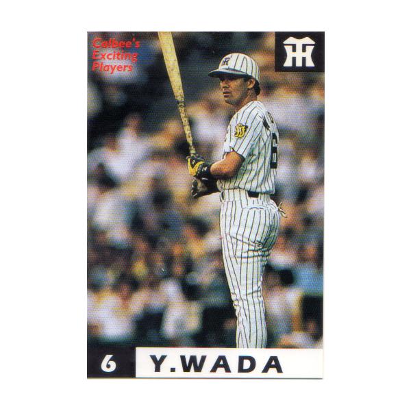 cardya2_yc1998-sr-54