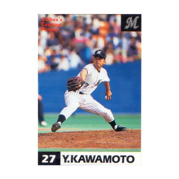 1998年 プロ野球チップスカード カルビー1998 プロ野球チップス レギュラーカード No.13 松井