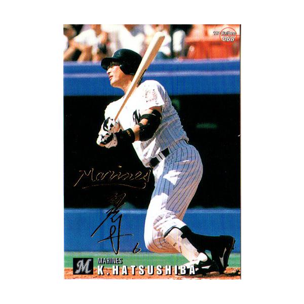 プロライターチップス2018第一弾　くり　Nカード プロライターチップス2018第一弾 くり Nカード プロライター