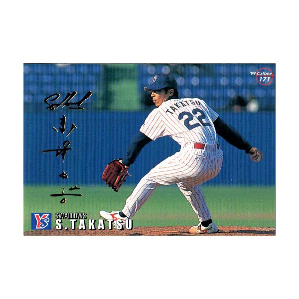 プロ野球チップスカード　高津臣吾　ヤクルト レジェンド プロ野球チップスカード 1997 高津 臣吾 ヤクルト