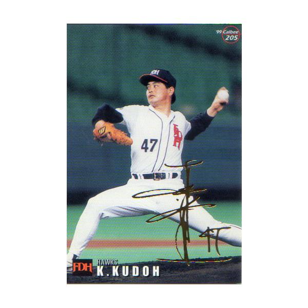 プロ野球チップス99 大量のゴールドサインカード カルビー1999 プロ野球チップス 第3弾 ゴールドサインパラレル