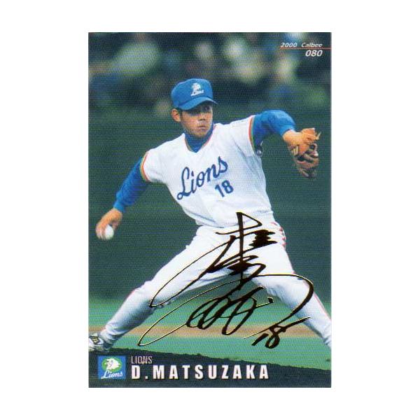 cardya2_yc2000-gp-080