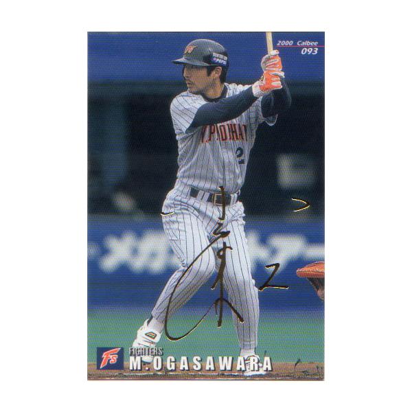 カルビー2000 プロ野球チップス 第2弾 ゴールドサインパラレル No.93