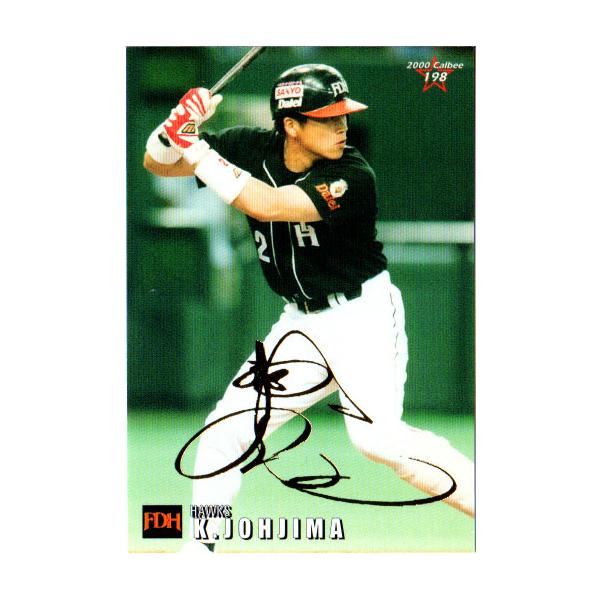 カルビー - プロ野球チップス2000ベースボールカードセット第3弾 カルビー2000 プロ野球チップス 第3弾 ゴールドサインパラレル No.198