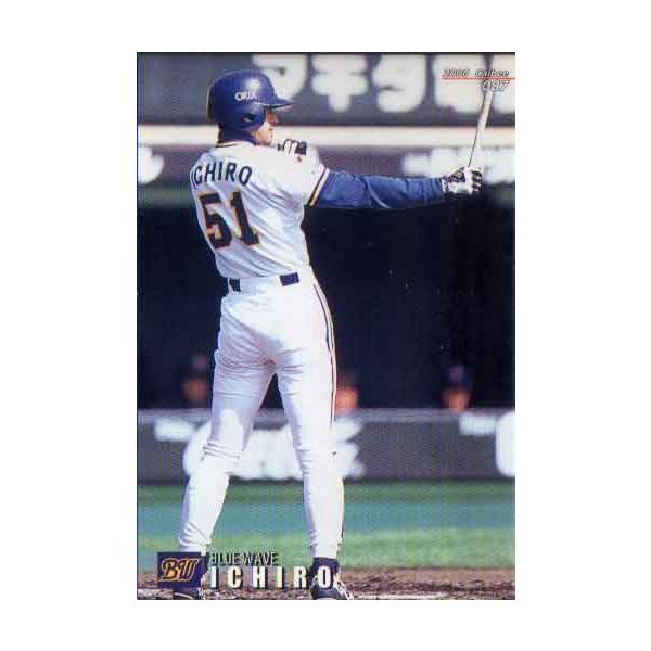 カルビー2000 プロ野球チップス 第二弾 レギュラーカード No.87