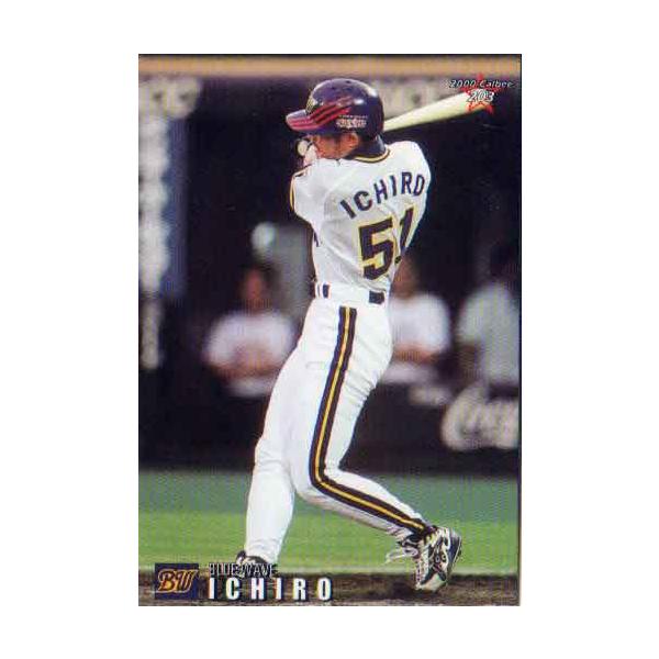 カルビー2000 プロ野球チップス タイトルカード3枚セットイチロー