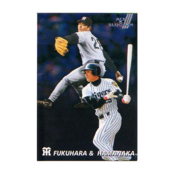 カルビー2002 プロ野球チップス 第一弾 エース／スラッガー